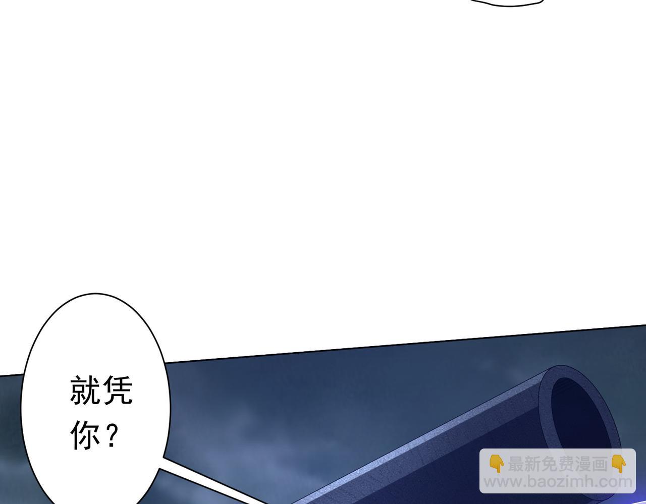 第111话 你们的提督来了！(1/4)-第152话