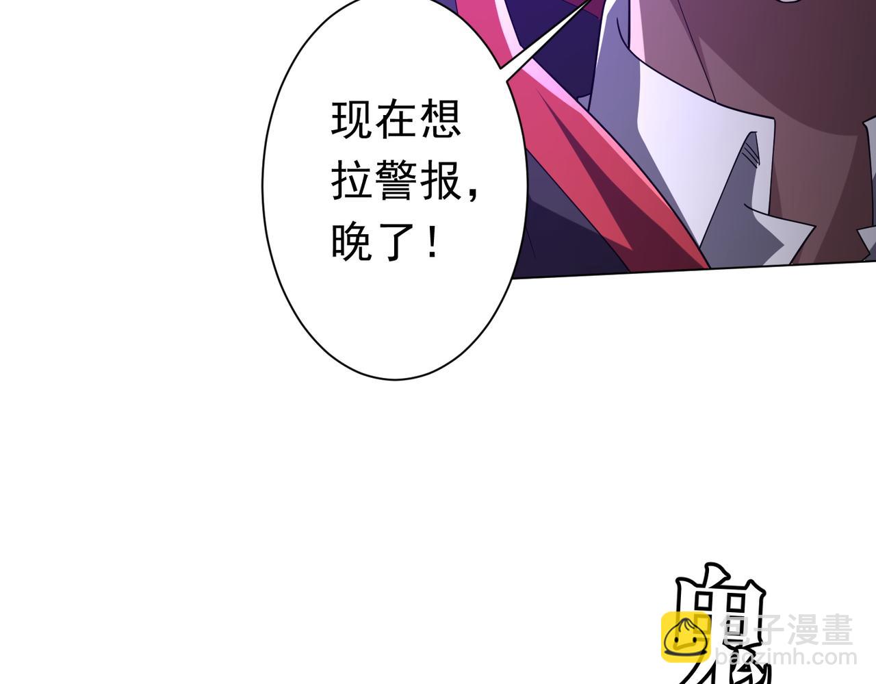 第111话 你们的提督来了！(1/4)-第152话