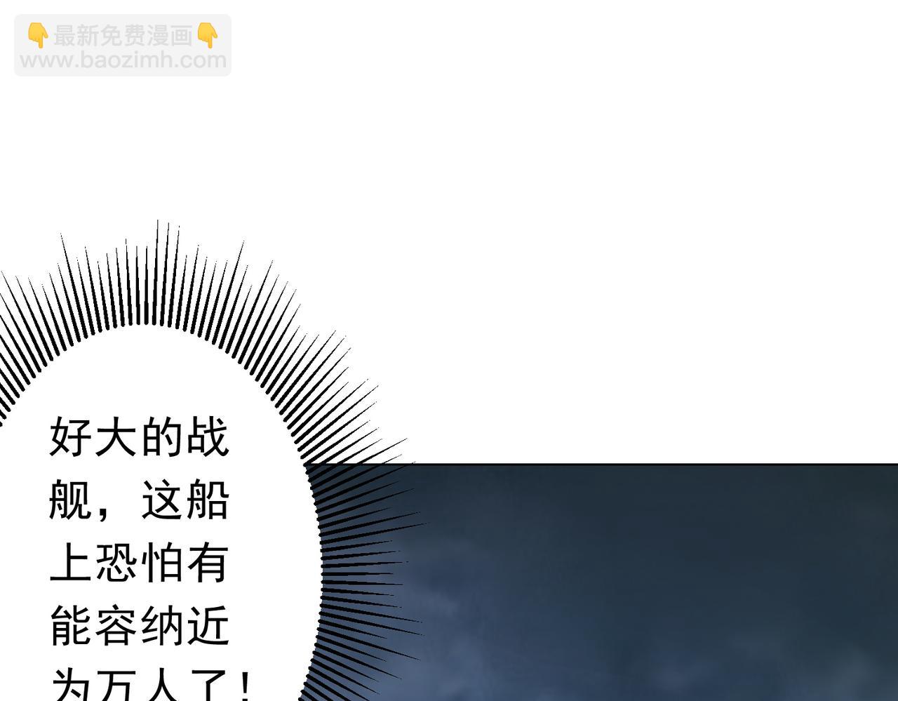 第111话 你们的提督来了！(1/4)-第152话