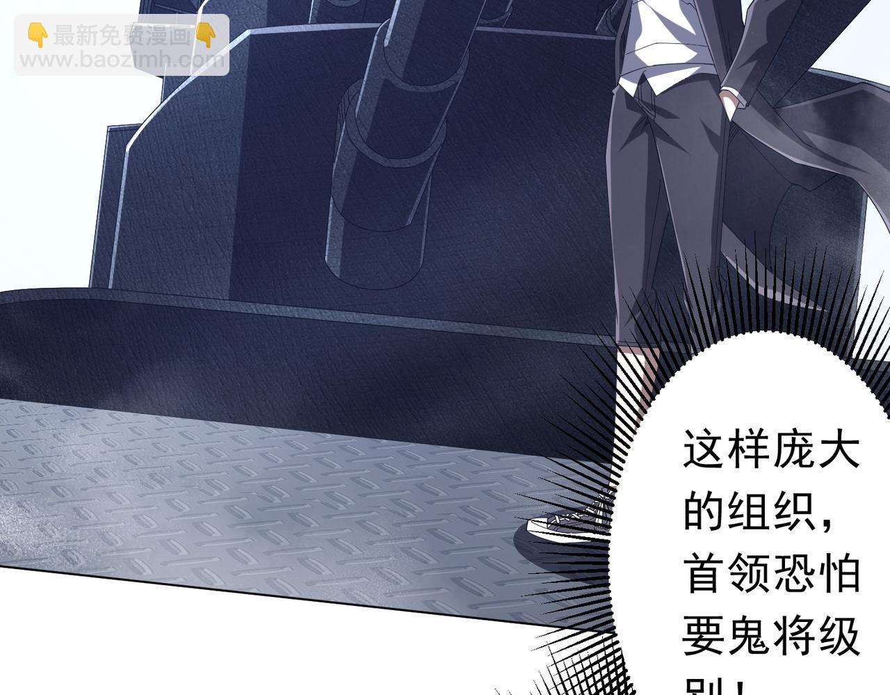 第111话 你们的提督来了！(1/4)-第152话