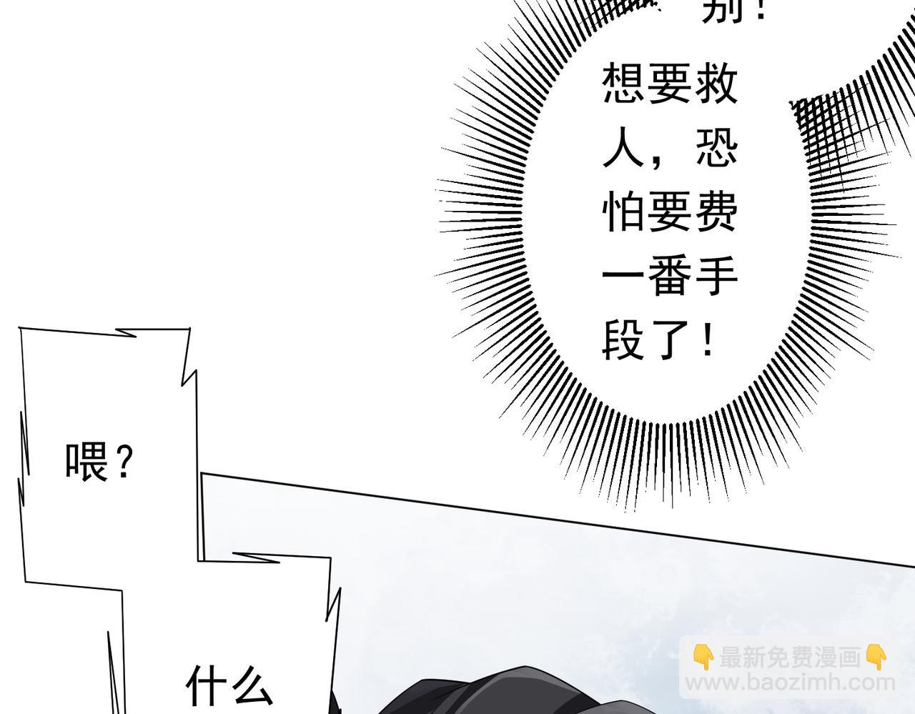第111话 你们的提督来了！(1/4)-第152话