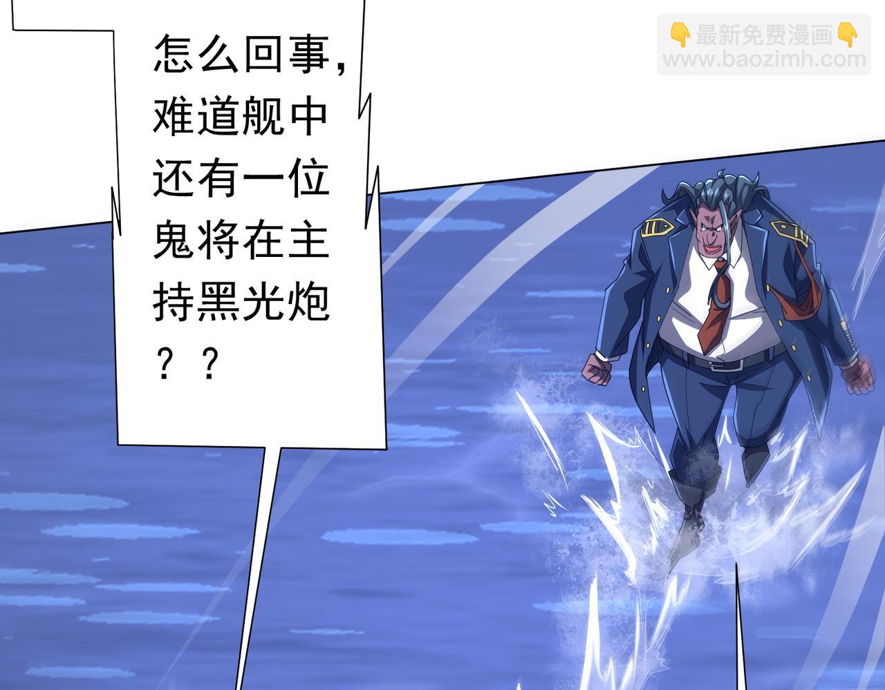 第113话 启动PLAN B！(1/4)-第154话