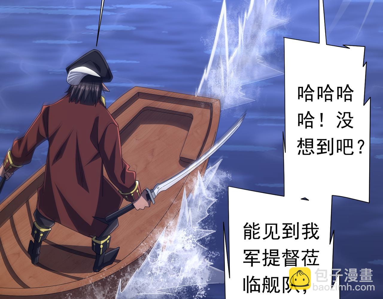 第113话 启动PLAN B！(1/4)-第154话