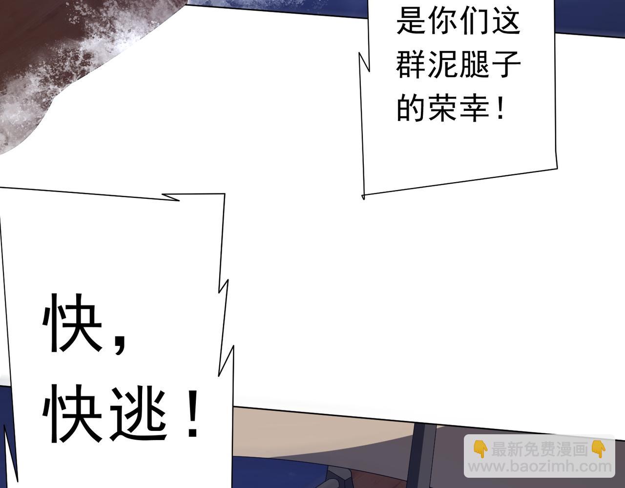 第113话 启动PLAN B！(1/4)-第154话