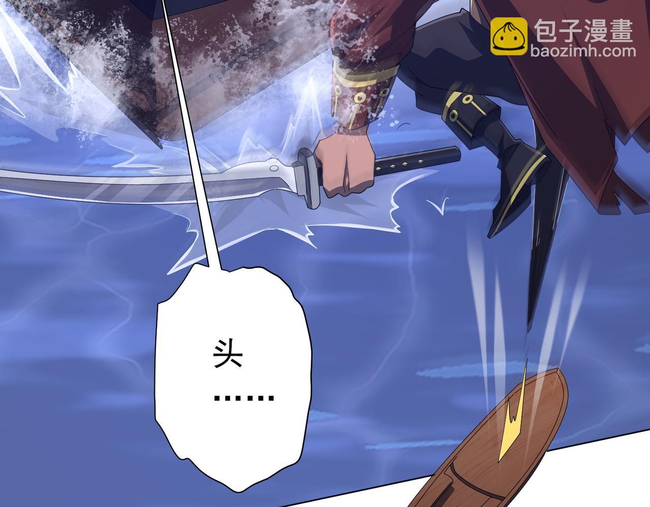 第113话 启动PLAN B！(1/4)-第154话