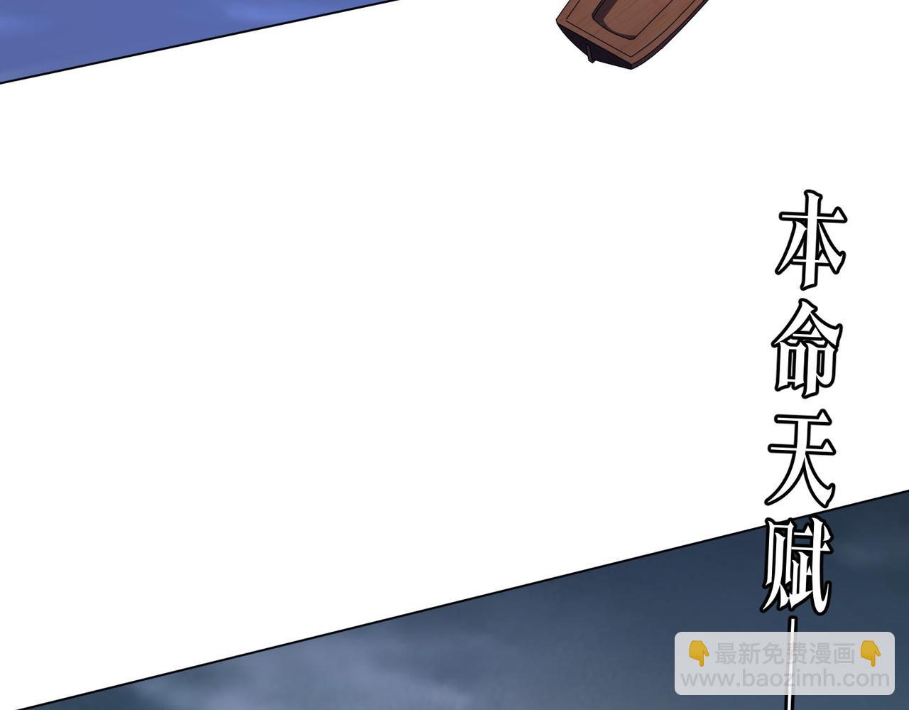 第113话 启动PLAN B！(1/4)-第154话