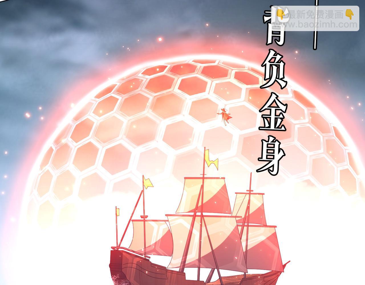 第113话 启动PLAN B！(1/4)-第154话