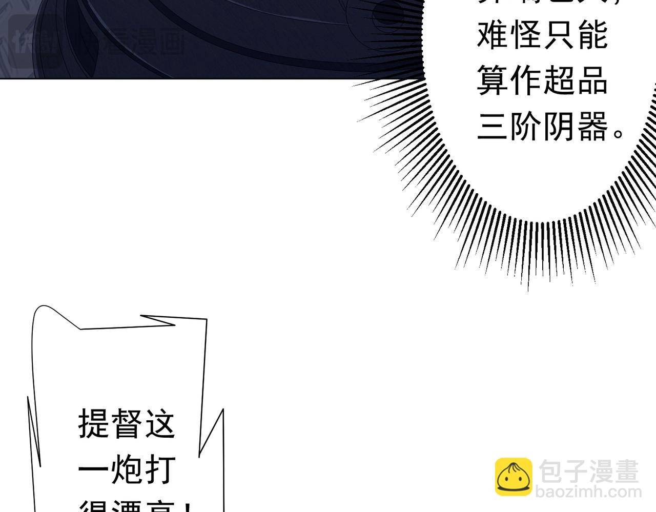 第113话 启动PLAN B！(1/4)-第154话