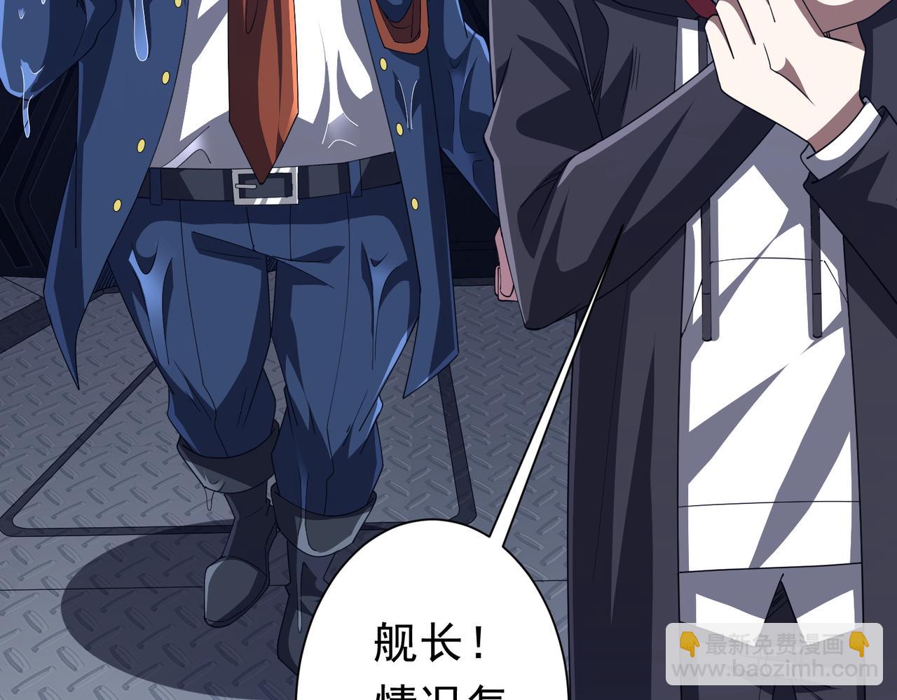 第113话 启动PLAN B！(1/4)-第154话