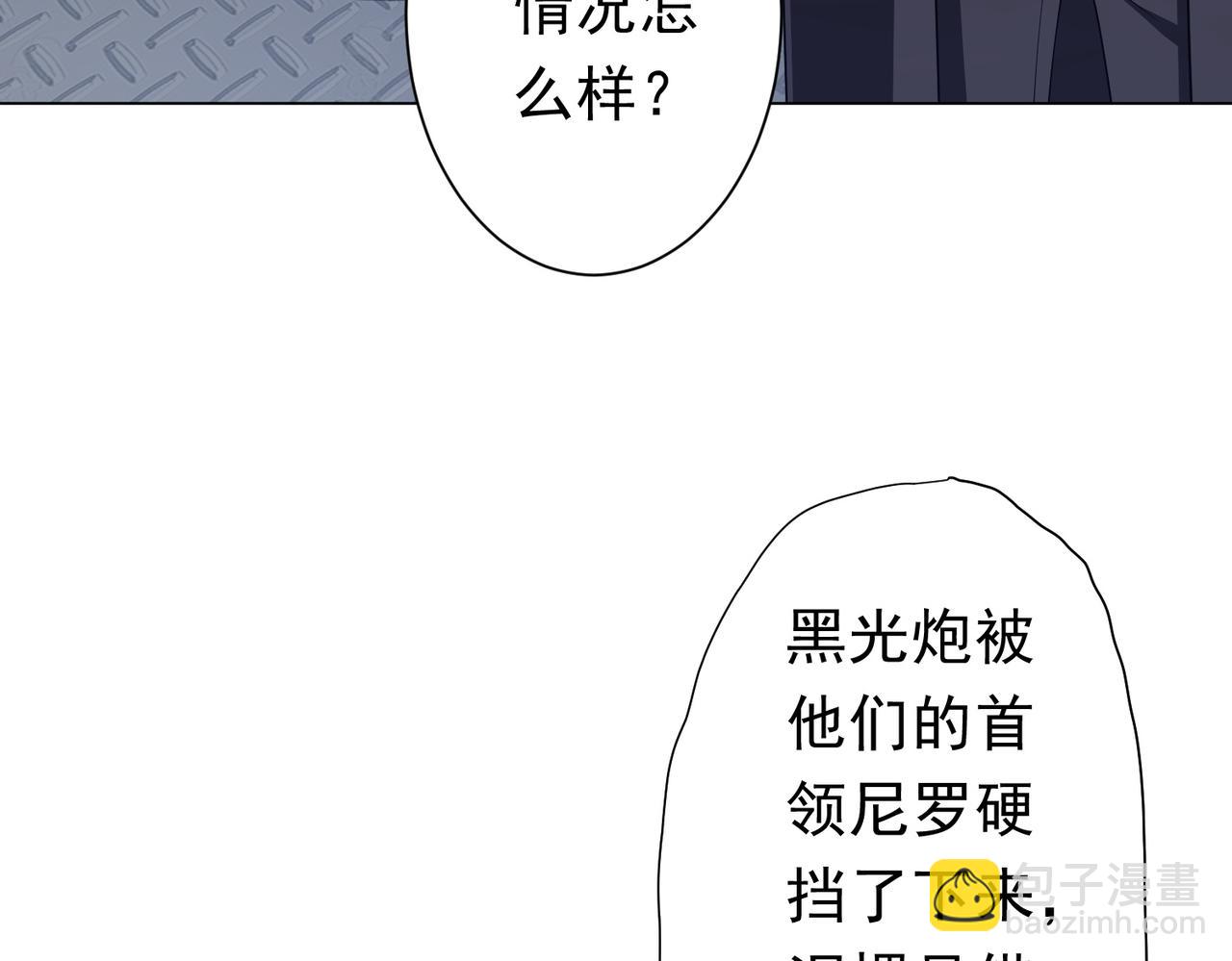 第113话 启动PLAN B！(1/4)-第154话