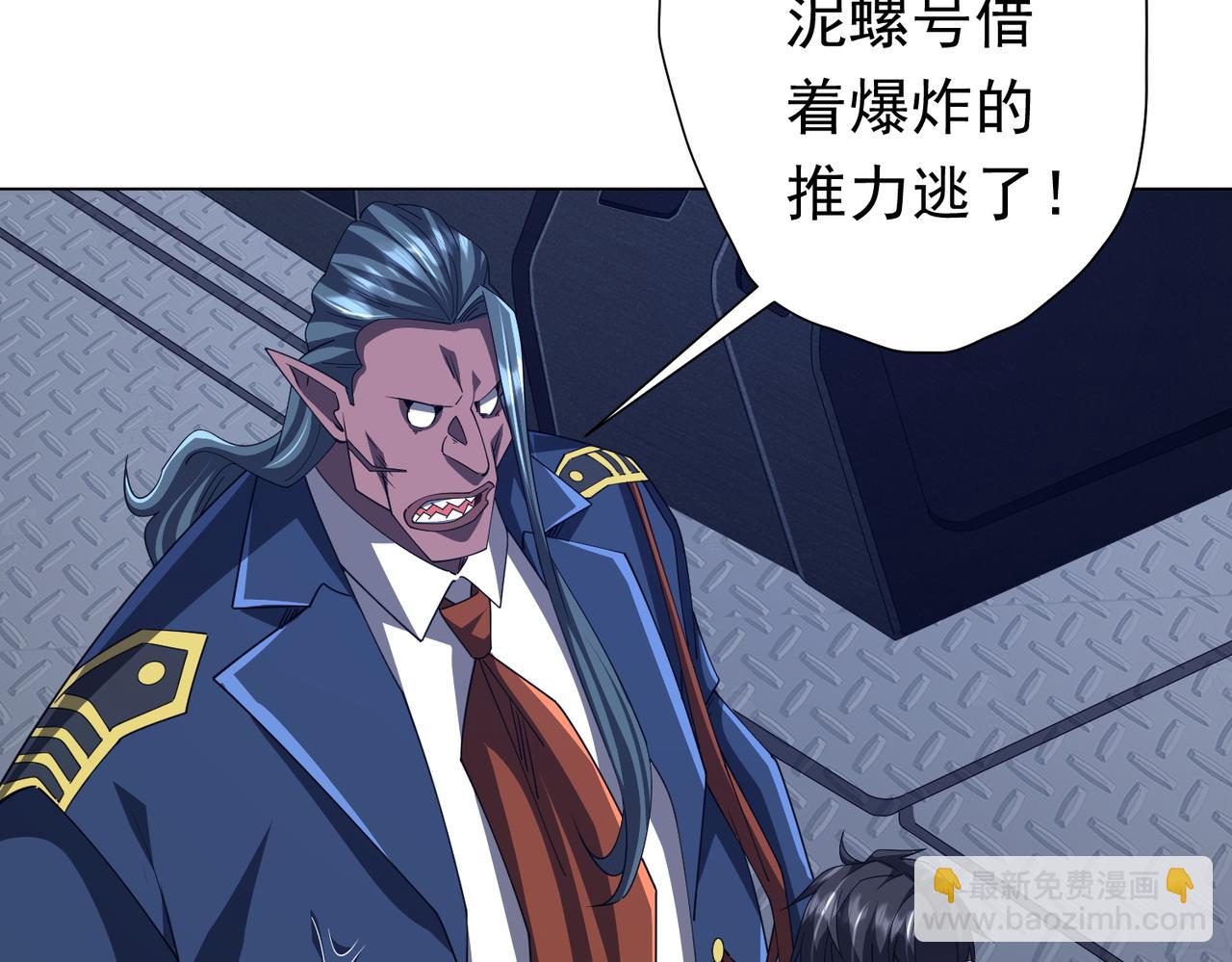 第113话 启动PLAN B！(1/4)-第154话