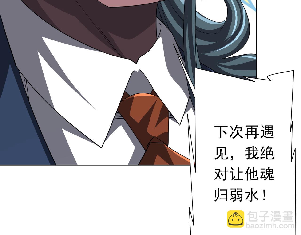 第113话 启动PLAN B！(1/4)-第154话