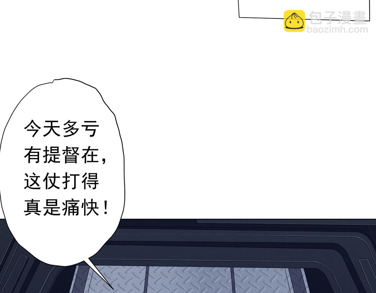 第113话 启动PLAN B！(1/4)-第154话