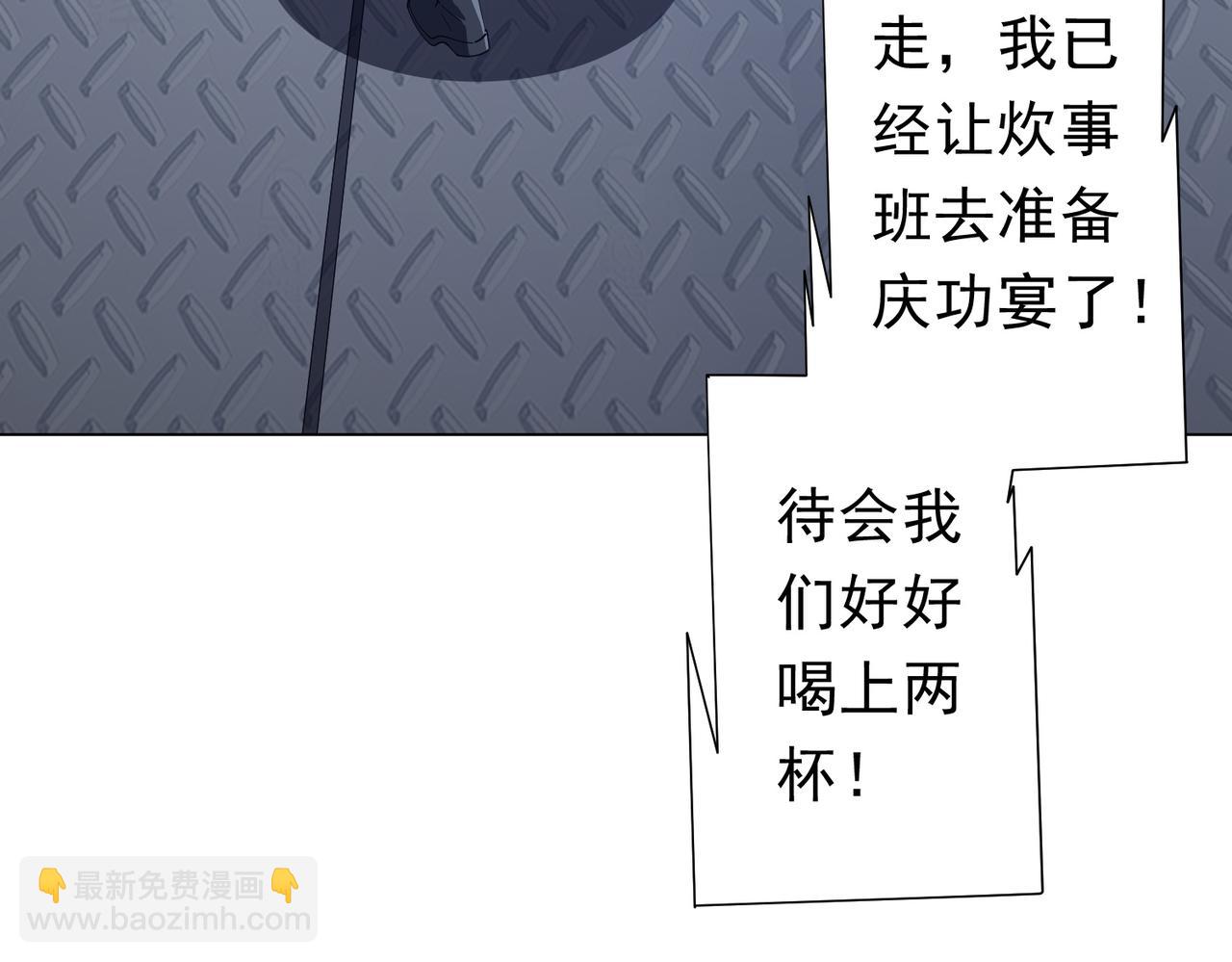 第113话 启动PLAN B！(1/4)-第154话