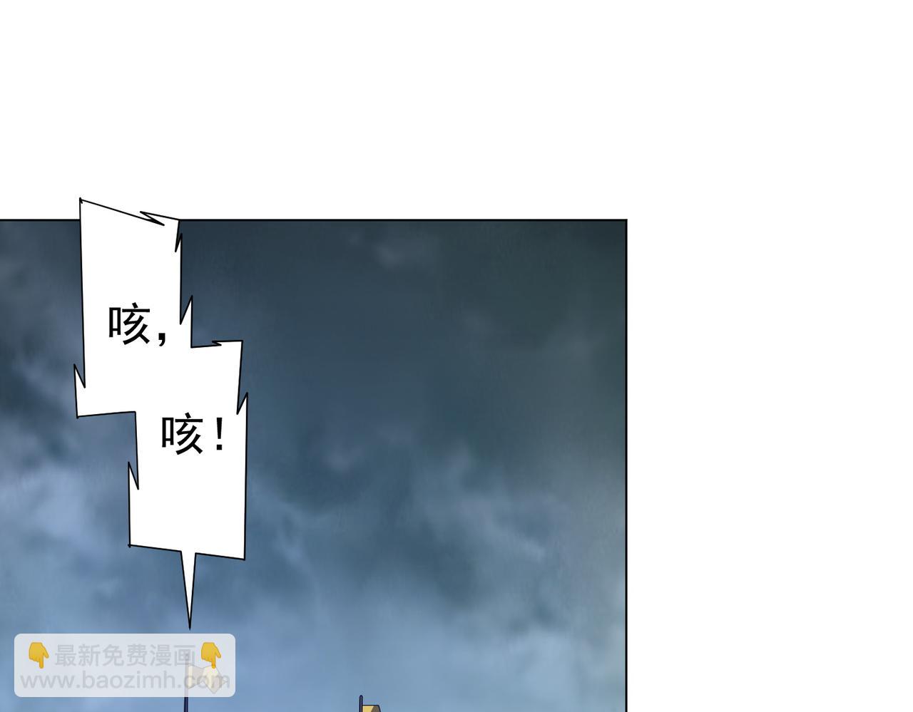 第113话 启动PLAN B！(1/4)-第154话