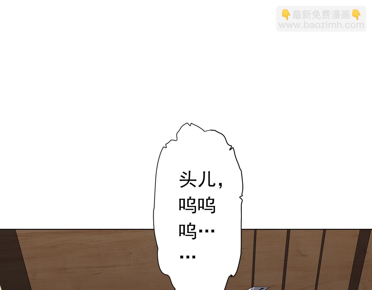 第113话 启动PLAN B！(1/4)-第154话