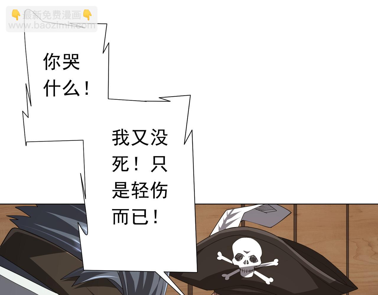 第113话 启动PLAN B！(1/4)-第154话