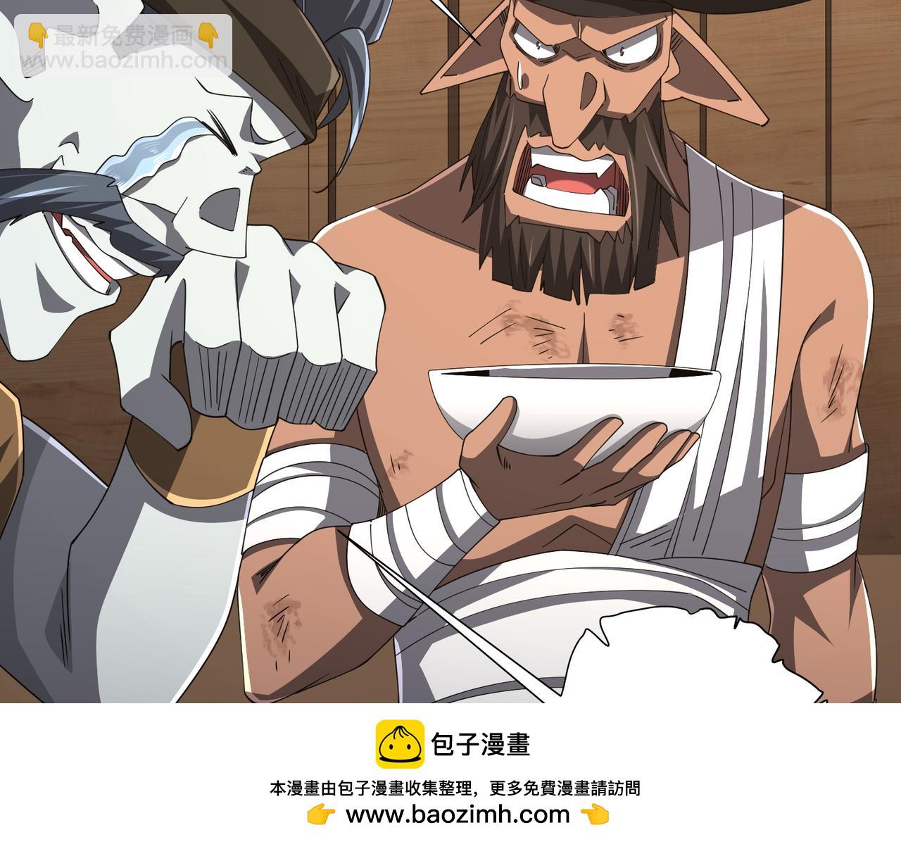 第113话 启动PLAN B！(1/4)-第154话