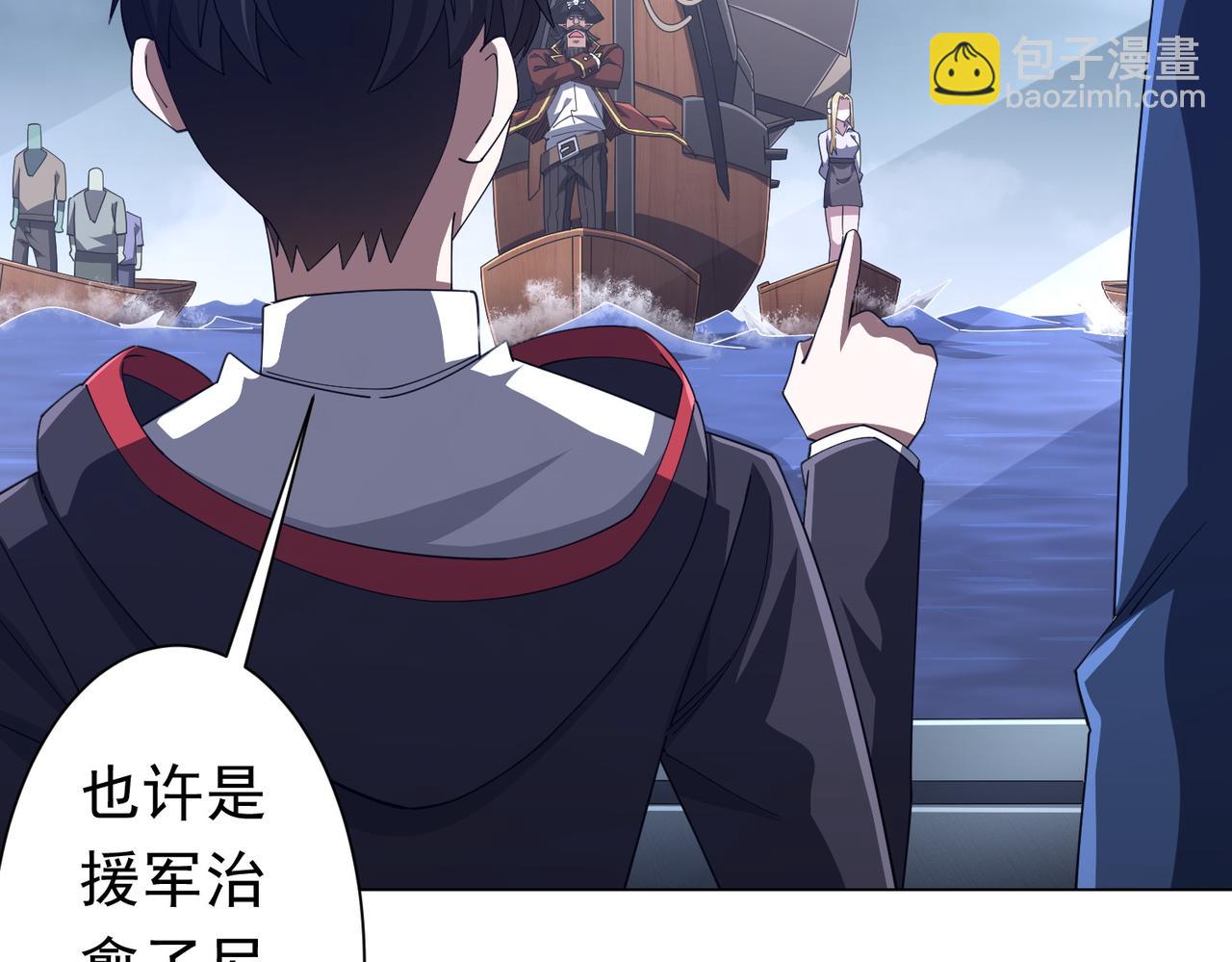 第115话 痛击我的队友！(1/4)-第156话