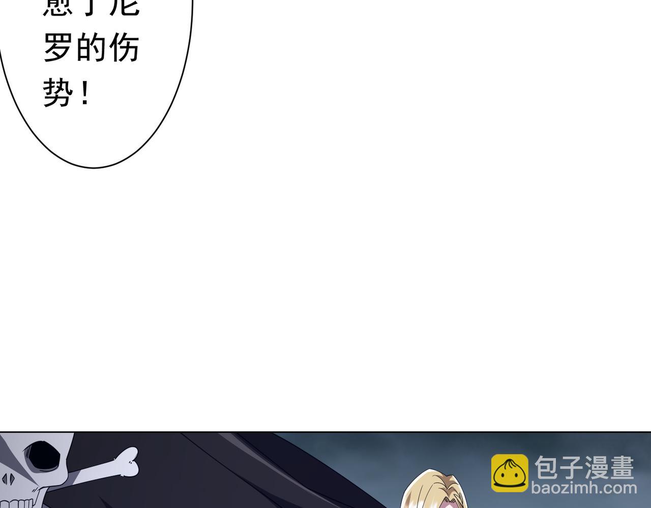 第115话 痛击我的队友！(1/4)-第156话