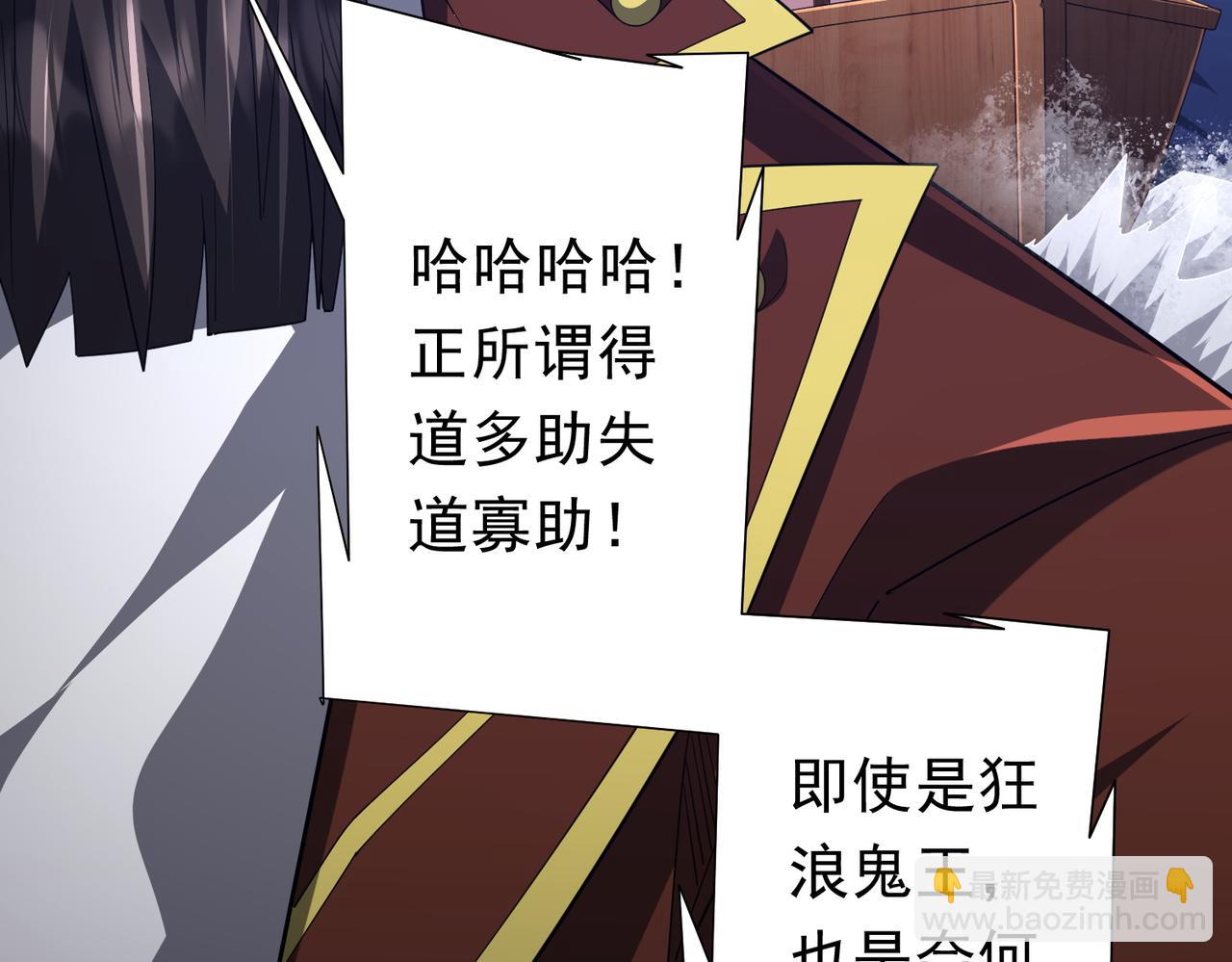 第115话 痛击我的队友！(1/4)-第156话