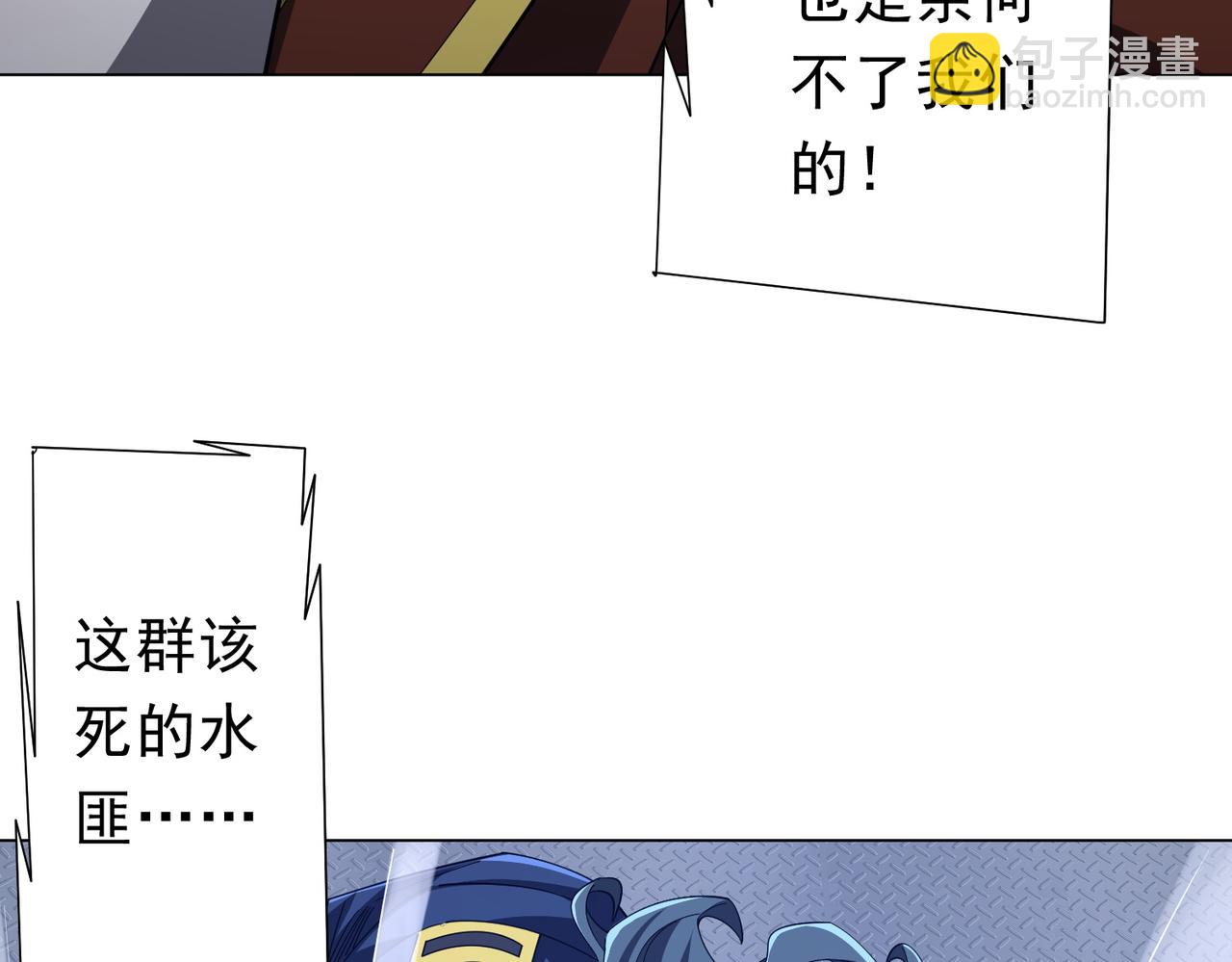 第115话 痛击我的队友！(1/4)-第156话