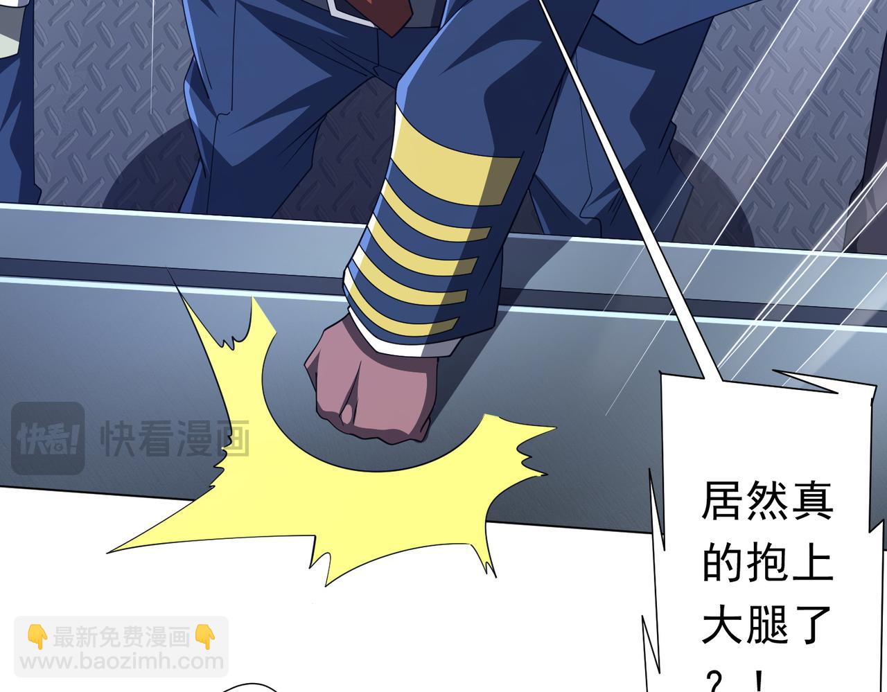 第115话 痛击我的队友！(1/4)-第156话