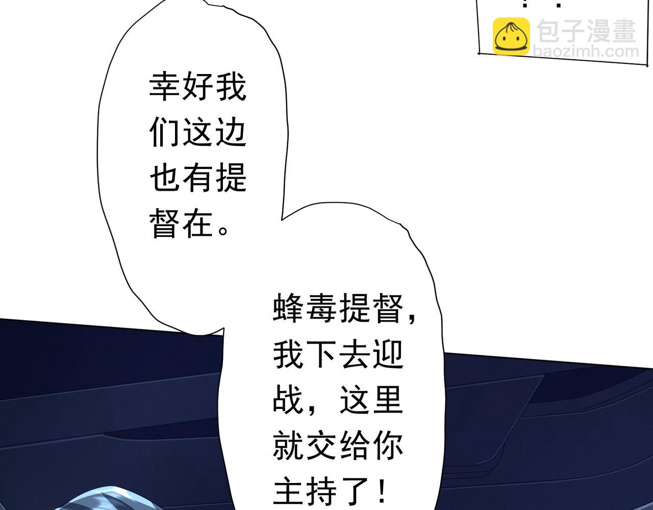 第115话 痛击我的队友！(1/4)-第156话