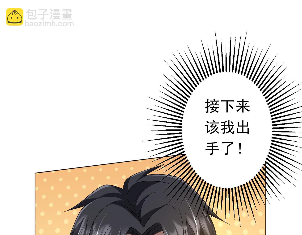 第115话 痛击我的队友！(1/4)-第156话