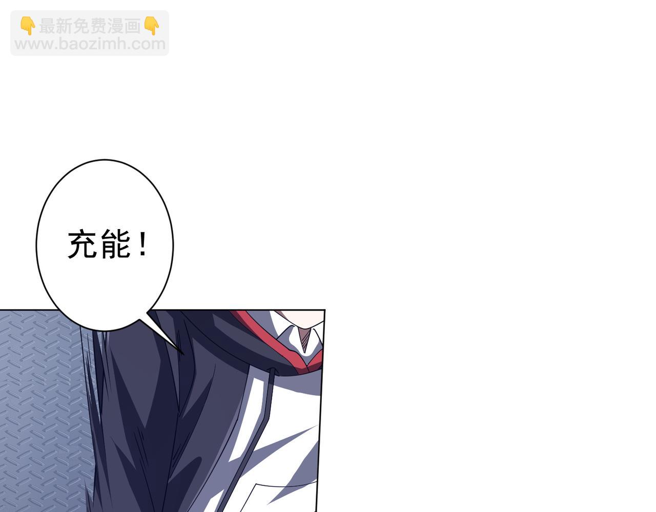 第115话 痛击我的队友！(1/4)-第156话