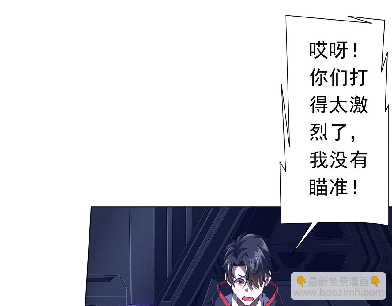 第115话 痛击我的队友！(1/4)-第156话