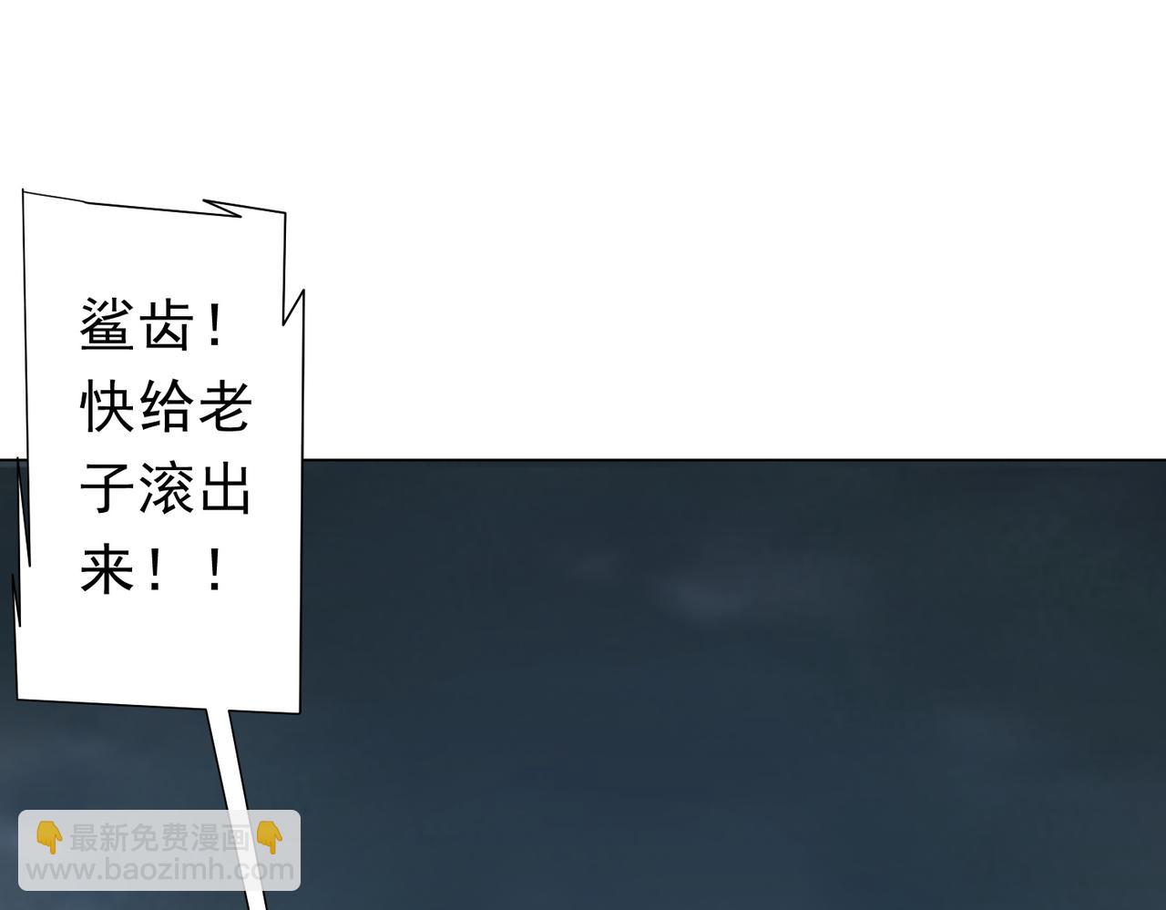 第115话 痛击我的队友！(1/4)-第156话