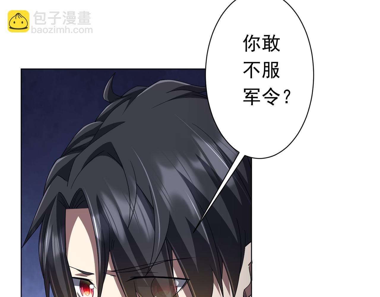 第117话 地图到手！(1/4)-第158话