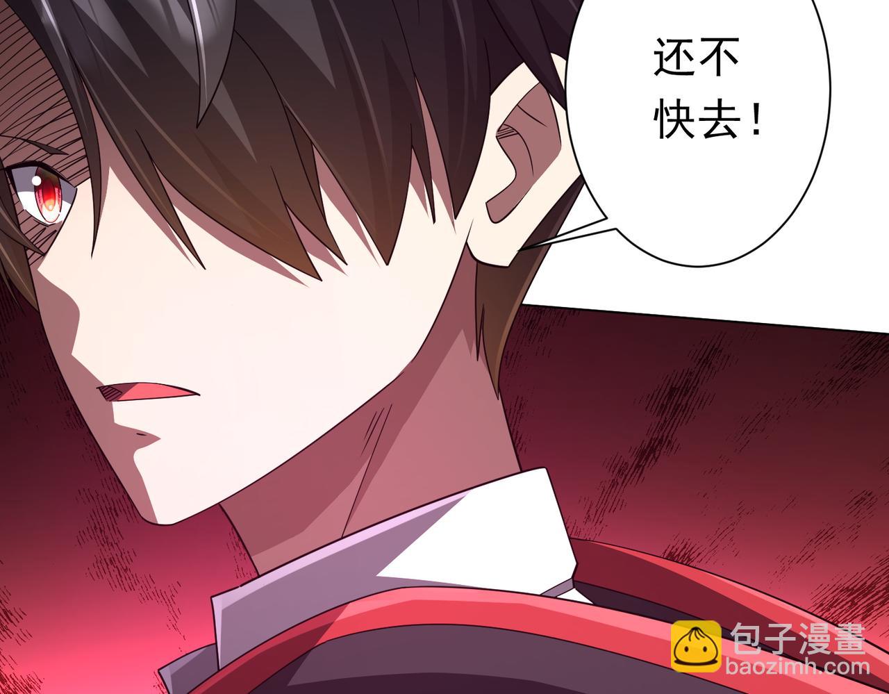 第117话 地图到手！(1/4)-第158话