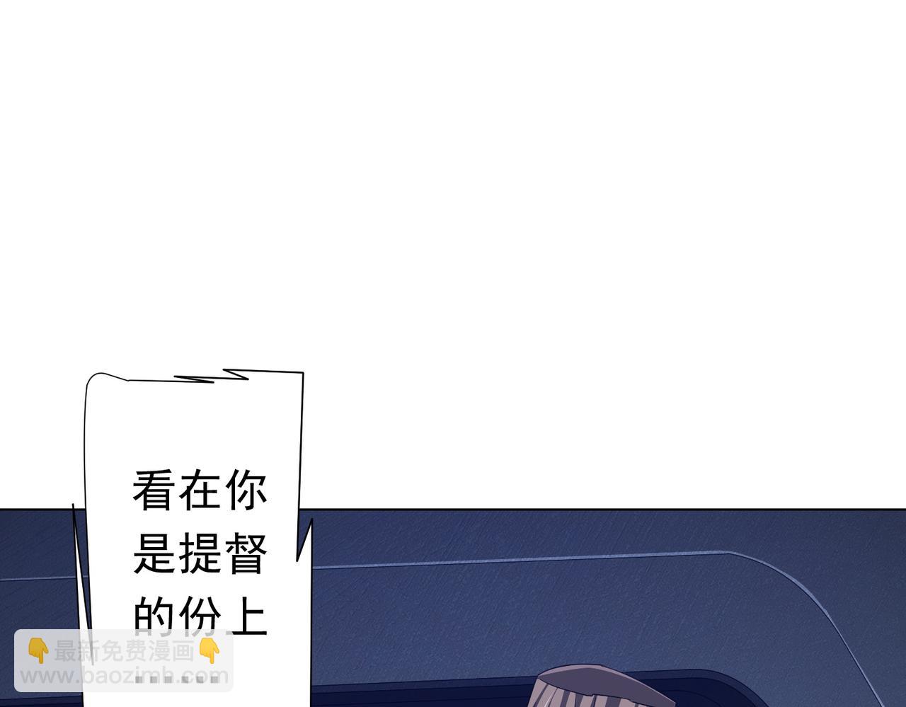 第117话 地图到手！(1/4)-第158话