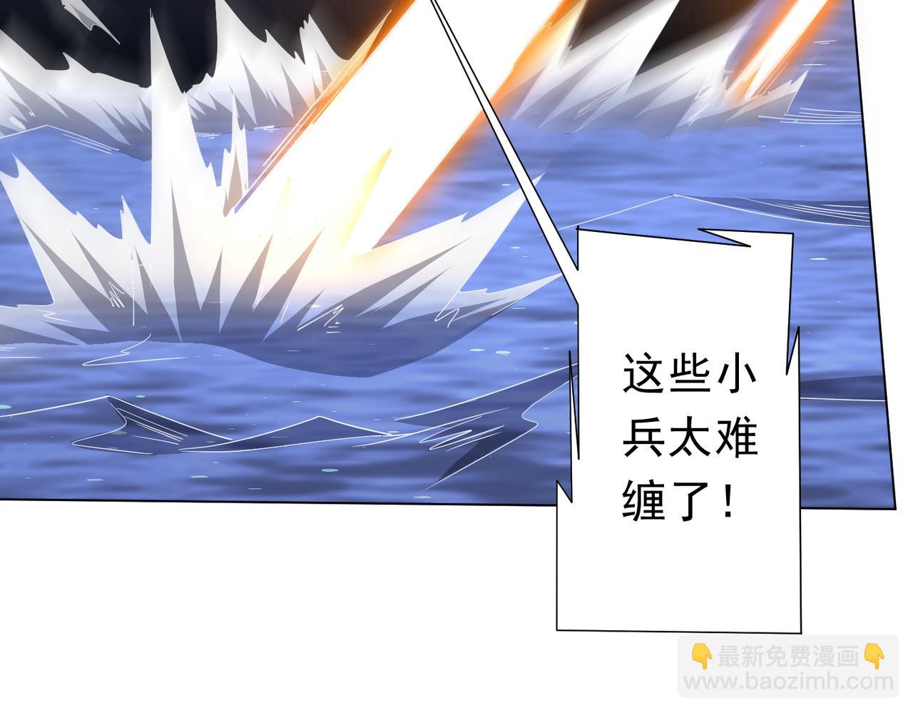 第117话 地图到手！(1/4)-第158话