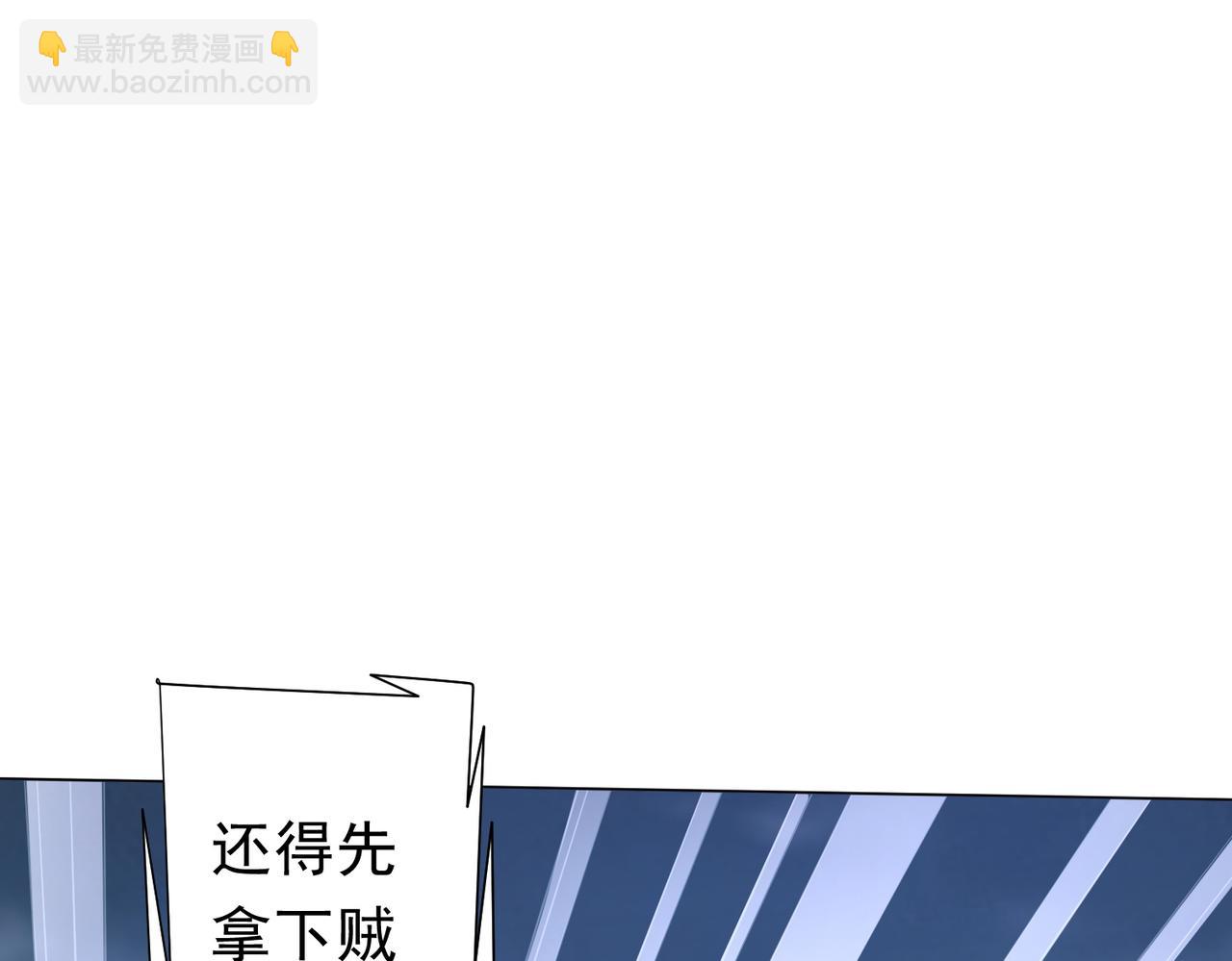 第117话 地图到手！(1/4)-第158话