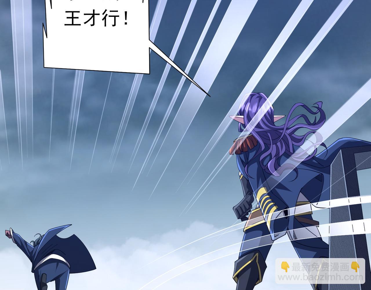 第117话 地图到手！(1/4)-第158话