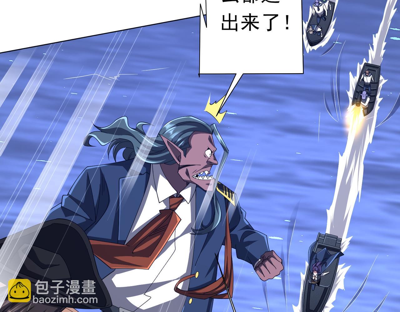 第117话 地图到手！(1/4)-第158话