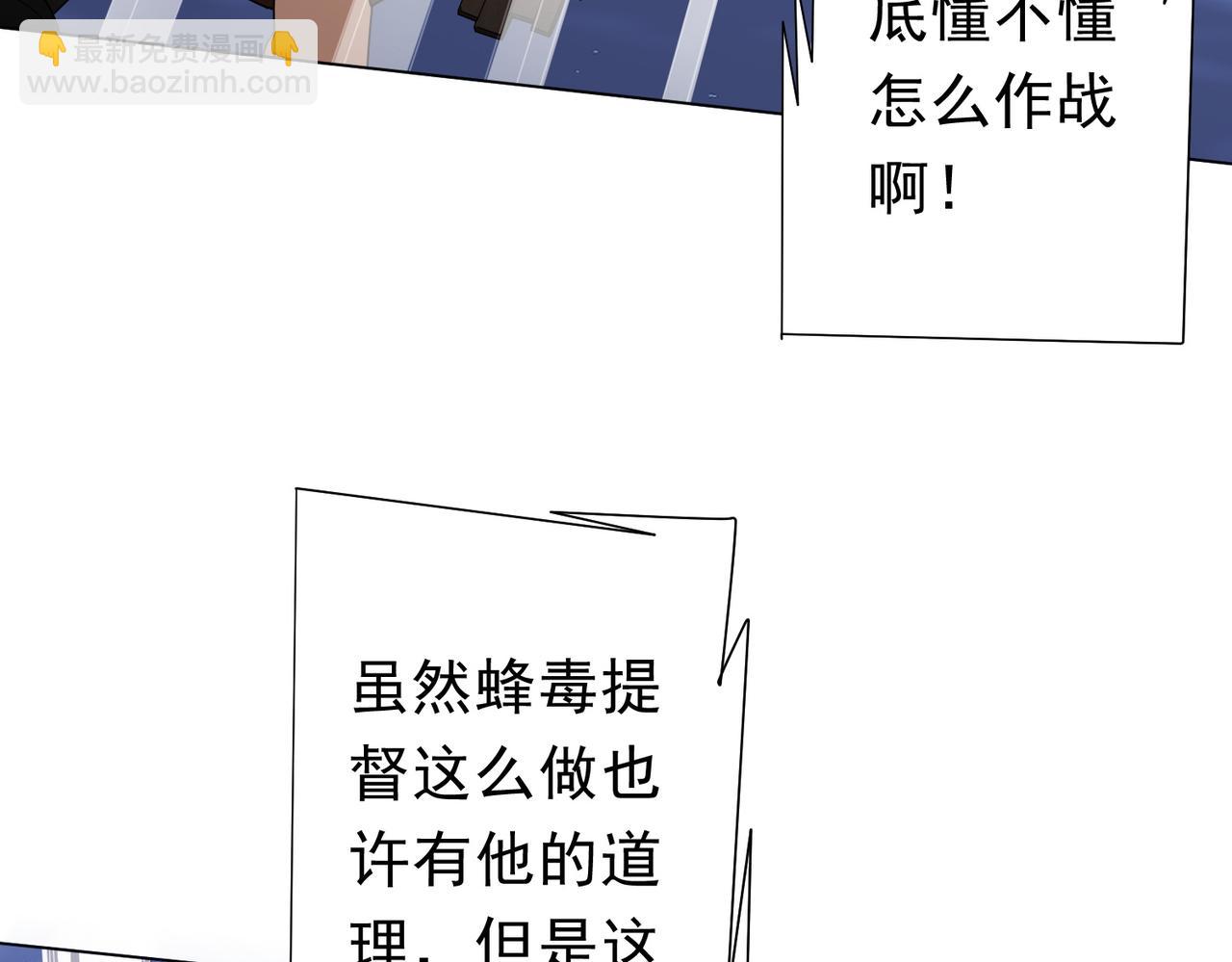 第117话 地图到手！(1/4)-第158话