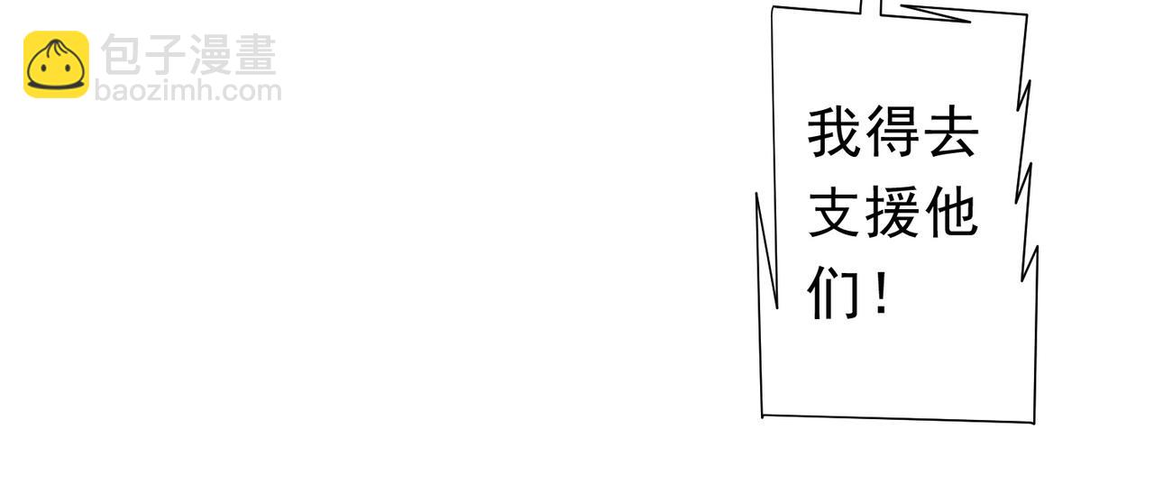 第117话 地图到手！(1/4)-第158话
