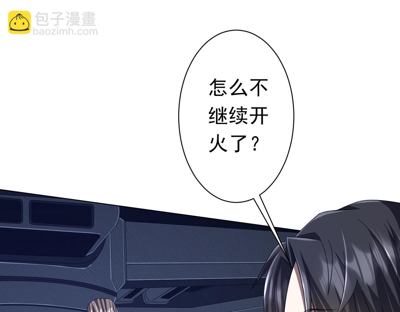 第117话 地图到手！(1/4)-第158话