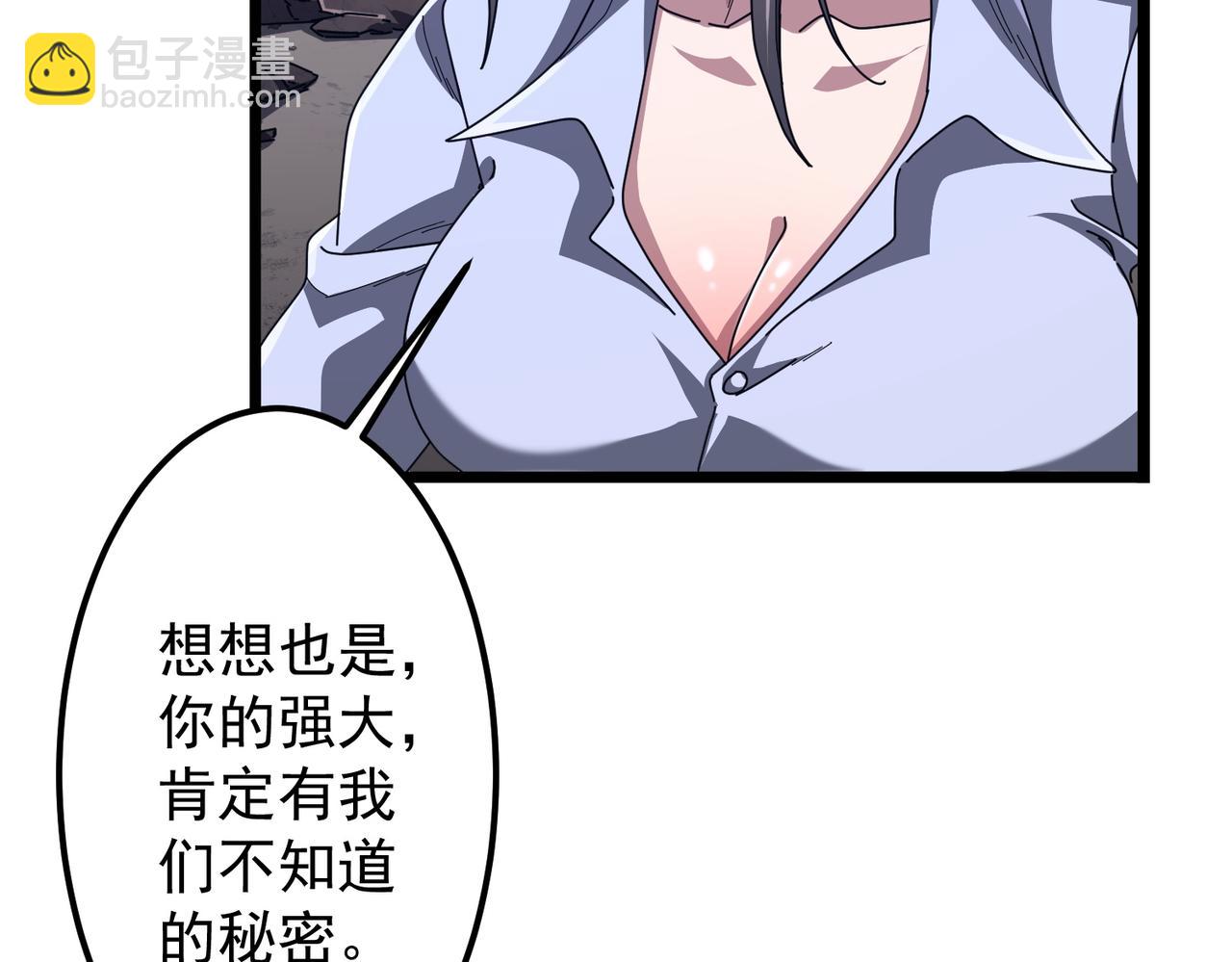第119话 故人重逢!(1/5)-第160话