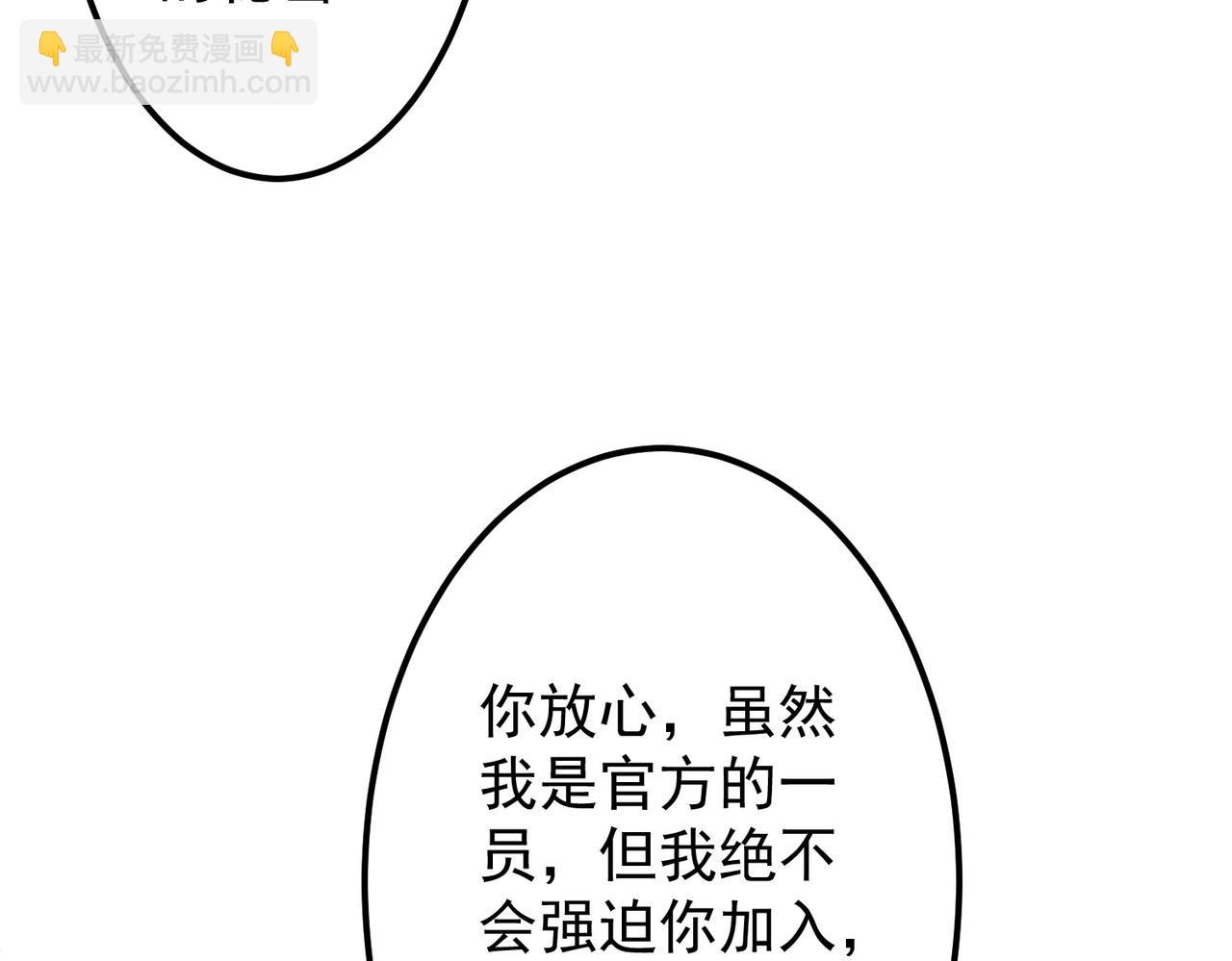 第119话 故人重逢!(1/5)-第160话