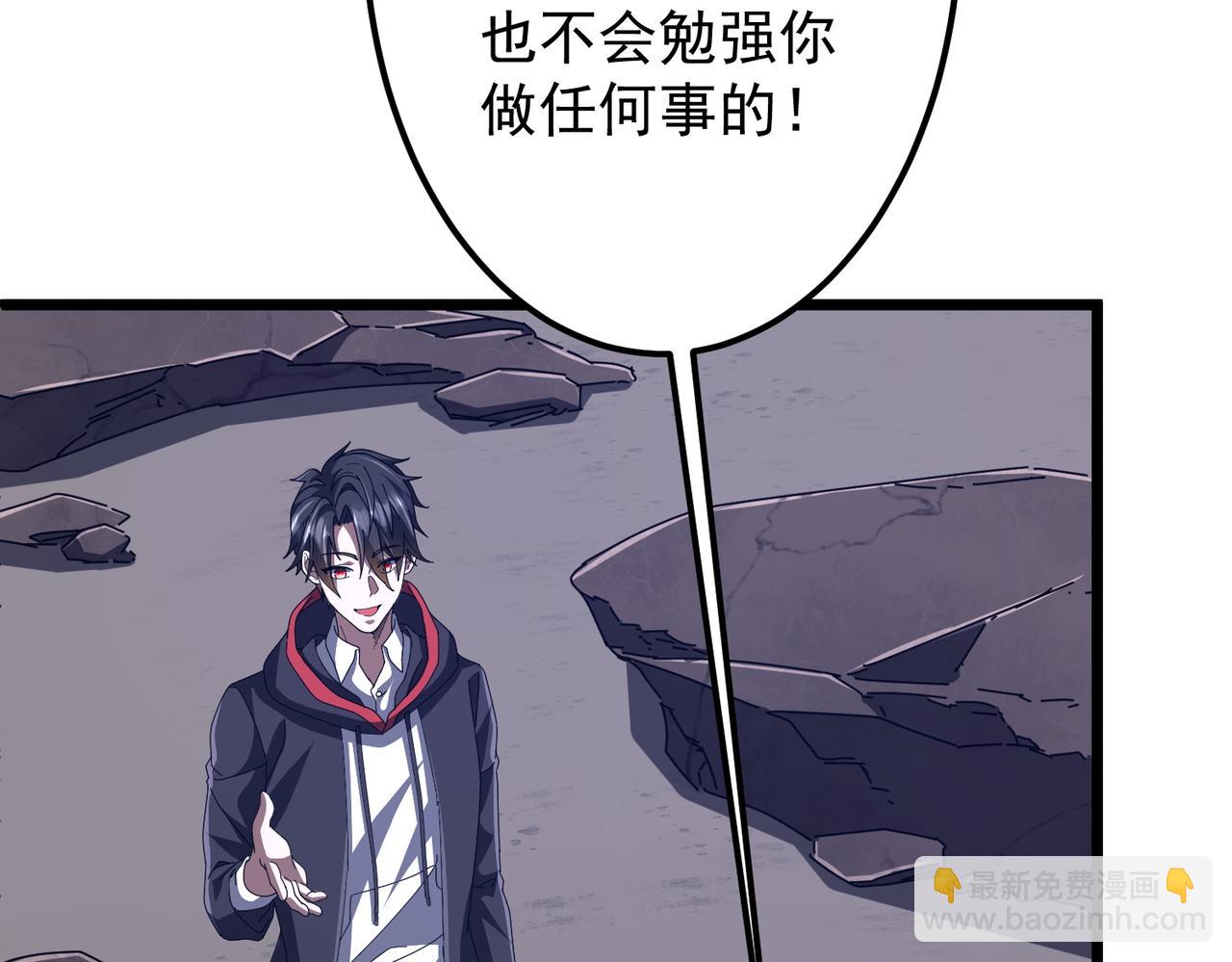第119话 故人重逢!(1/5)-第160话