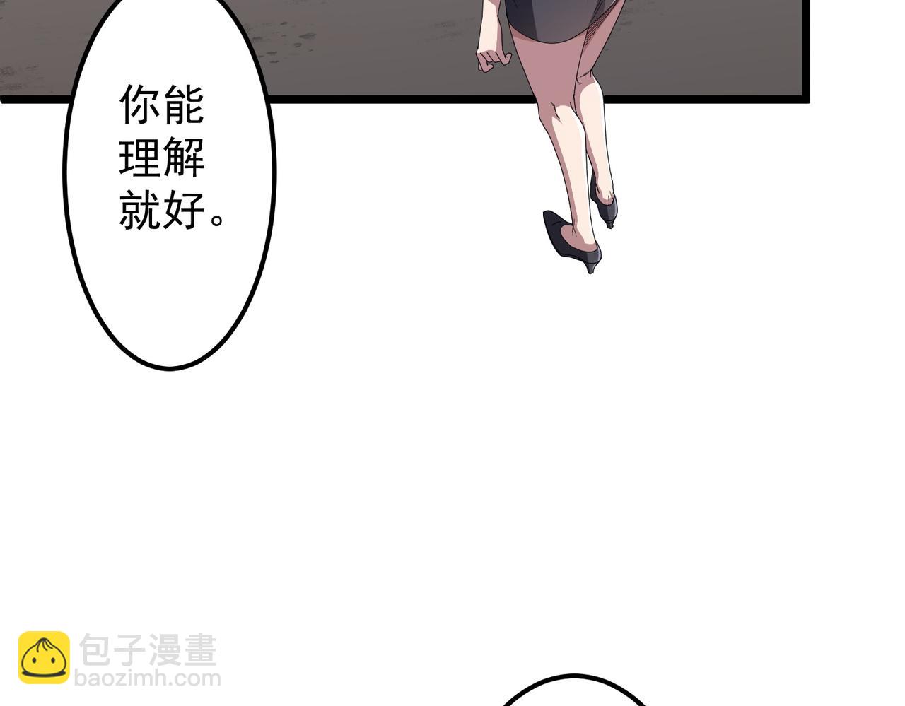 第119话 故人重逢!(1/5)-第160话