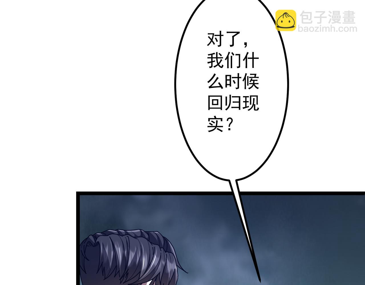 第119话 故人重逢!(1/5)-第160话