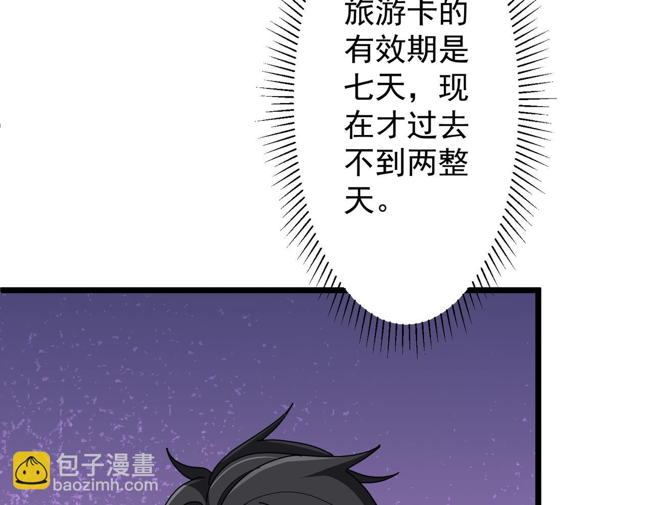 第119话 故人重逢!(1/5)-第160话