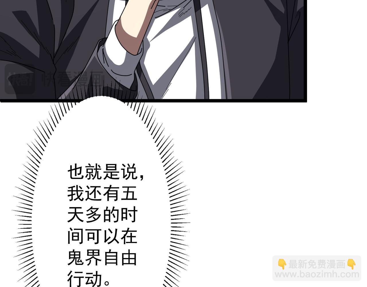第119话 故人重逢!(1/5)-第160话