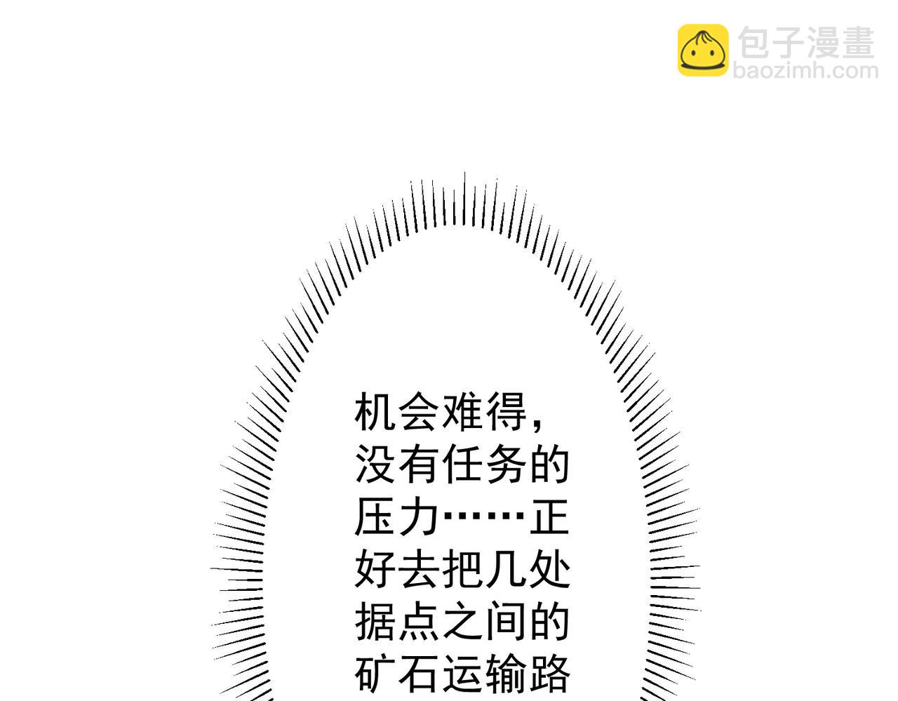 第119话 故人重逢!(1/5)-第160话
